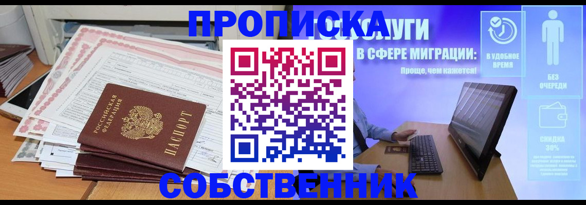 форма 3 в Фрязино