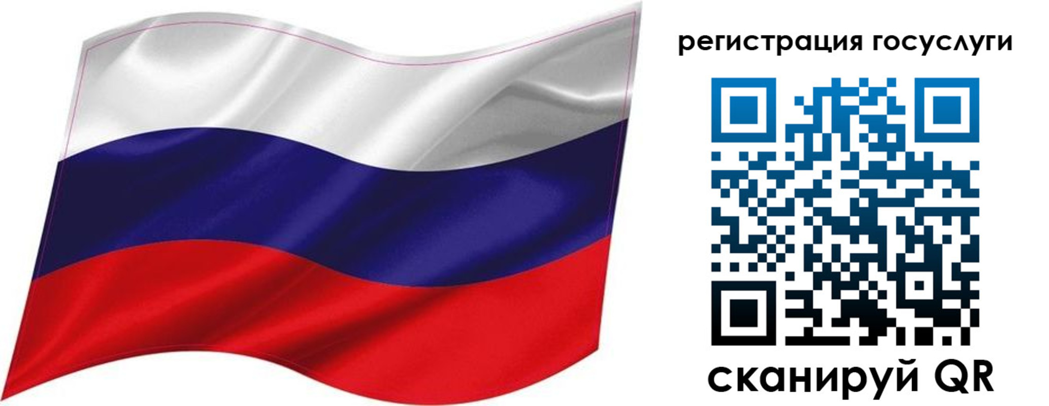 временная регистрация госуслуги в Фрязино