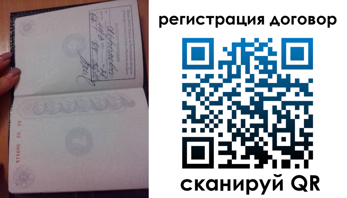 форма 3 в Фрязино